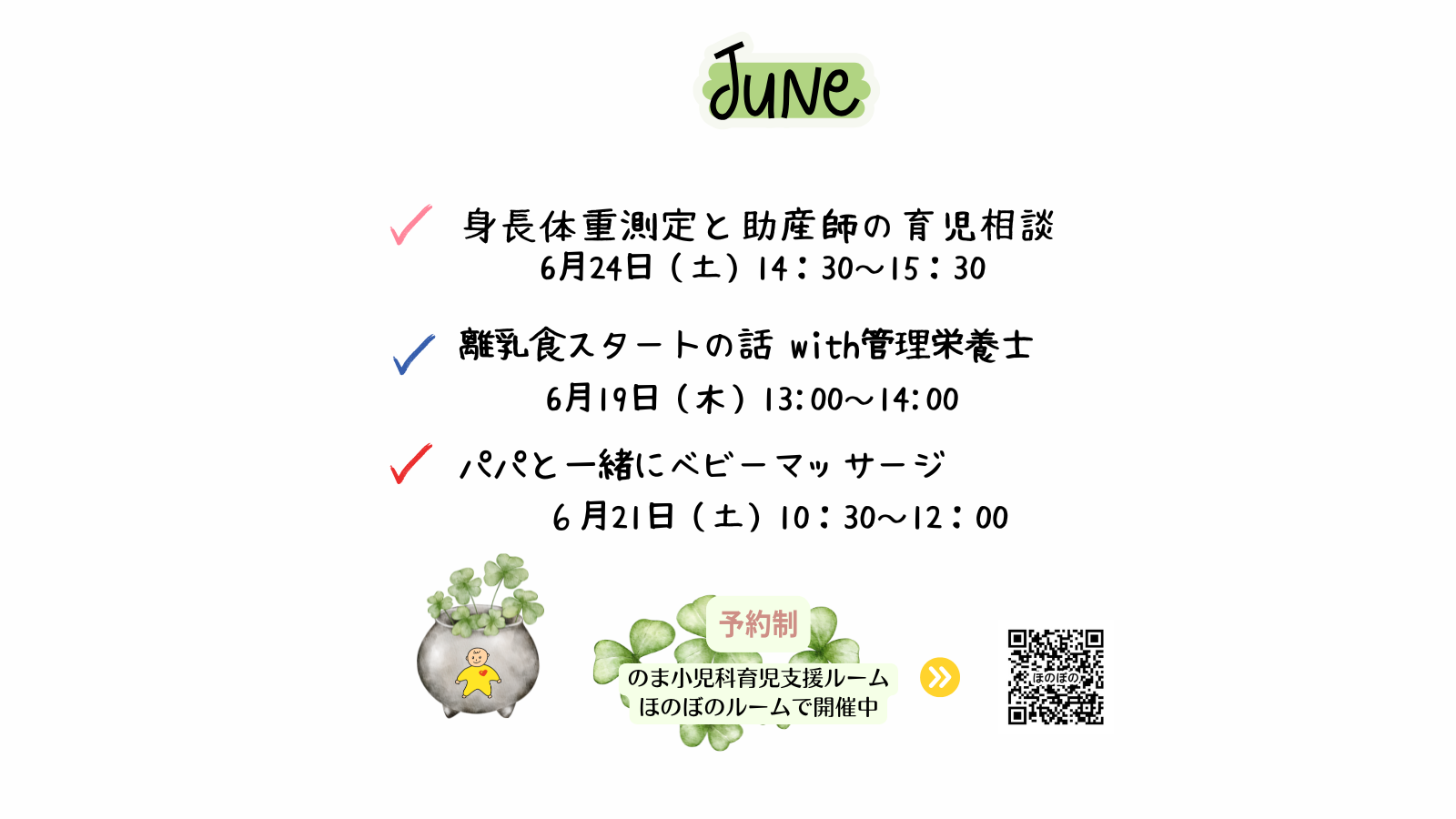 小児科診療2019年　バラ売り対応可 小児科診療2019年 バラ売り対応可